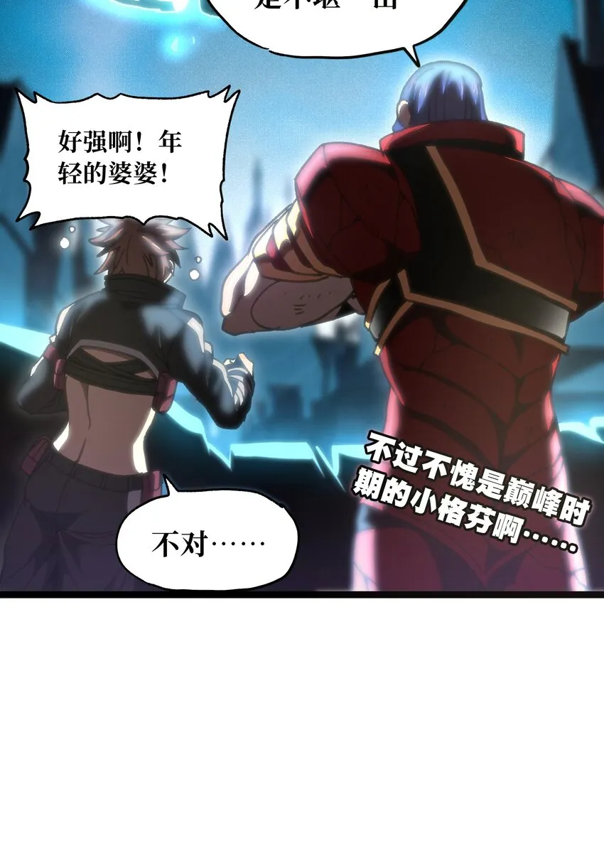 65 人 渣13