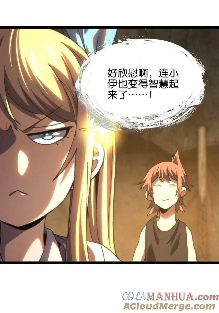 85 莎顿与凯撒42