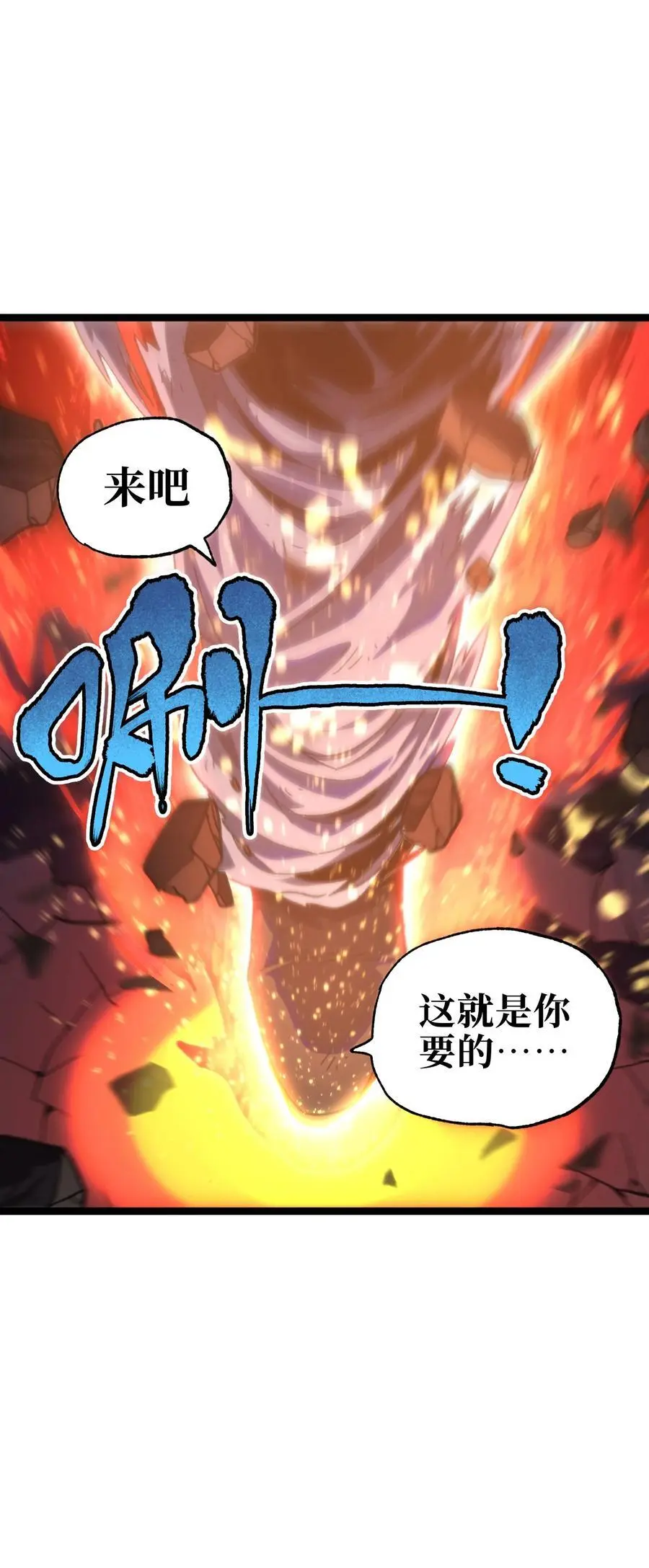 111 威廉恺撒53