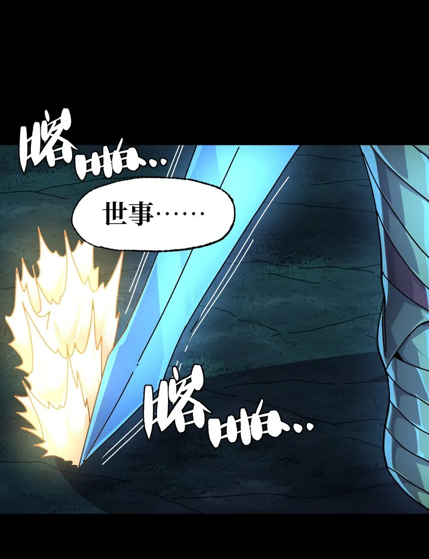 033 重点在哪里？1