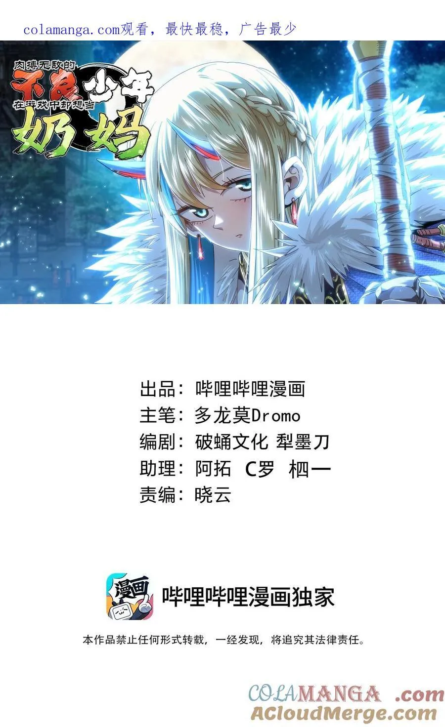 128 花花0