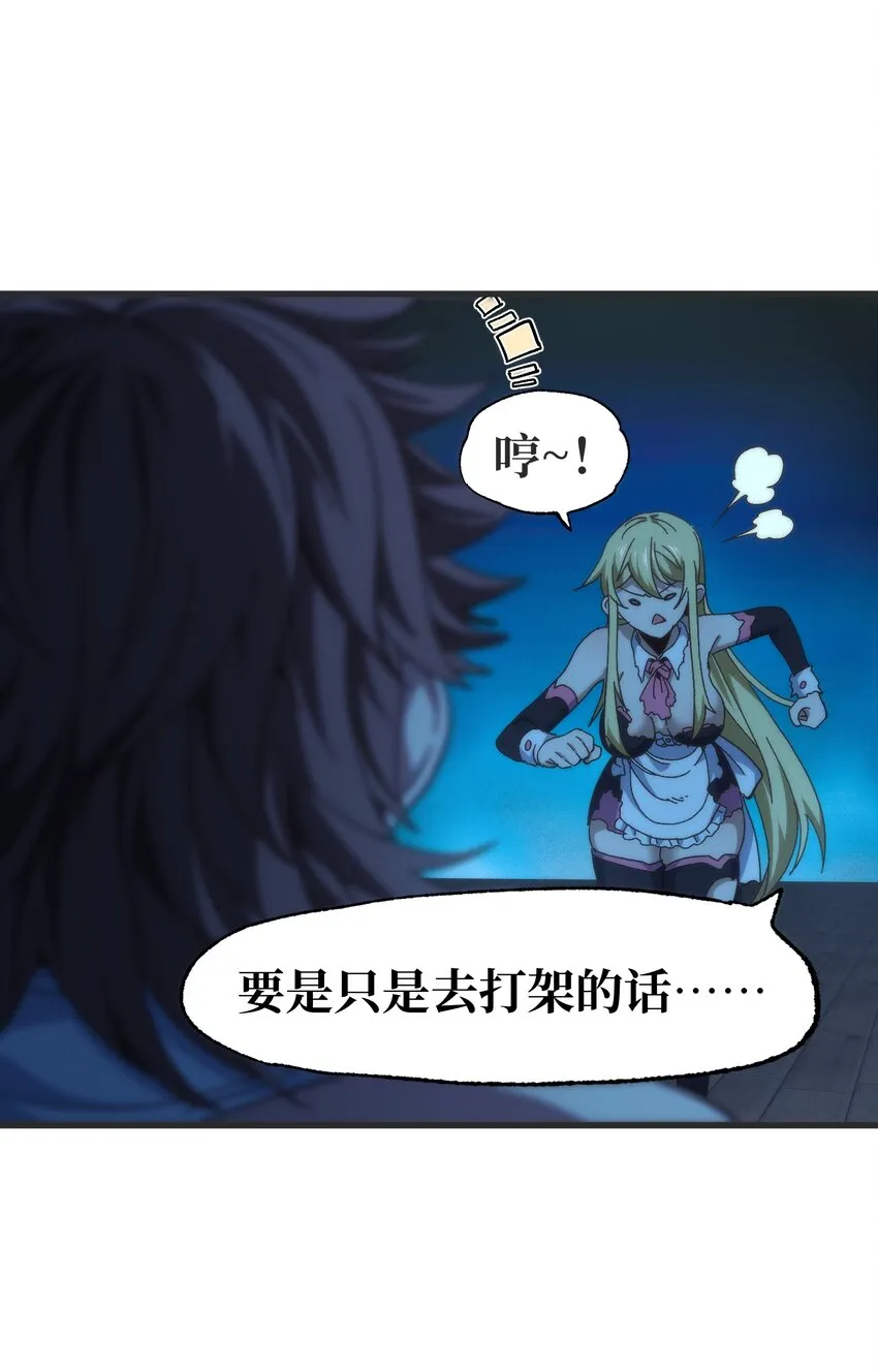 037 裂凯73