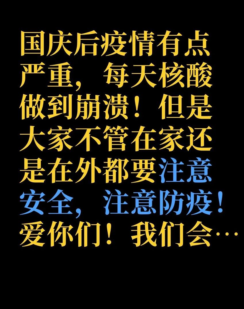 63 就是本人77