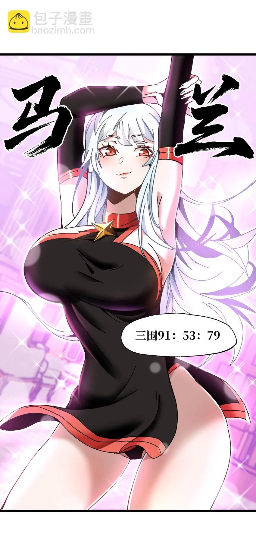 024 就你了8