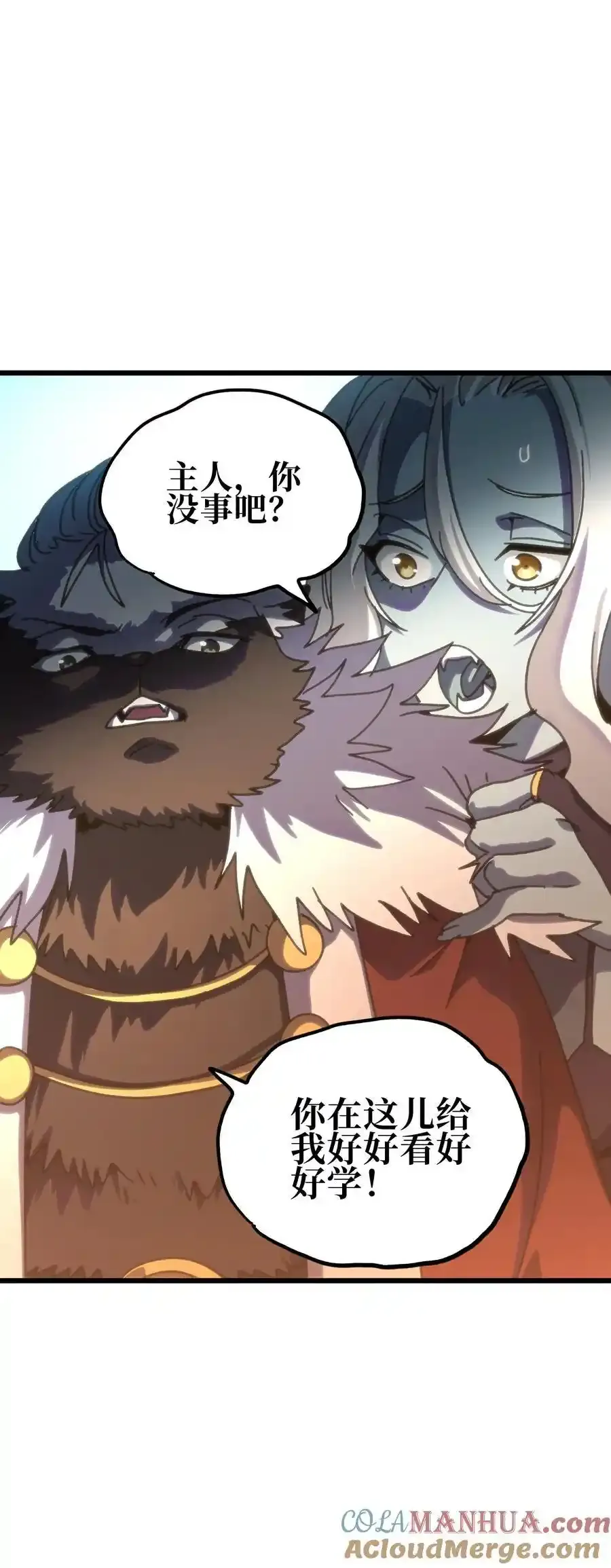 120 让你成王51