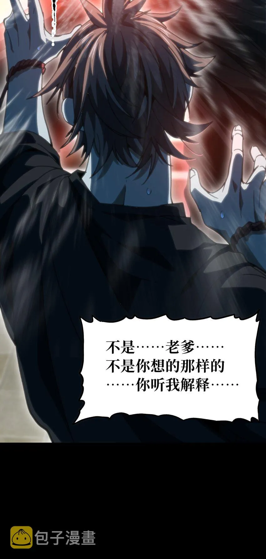 68 黑瞳52