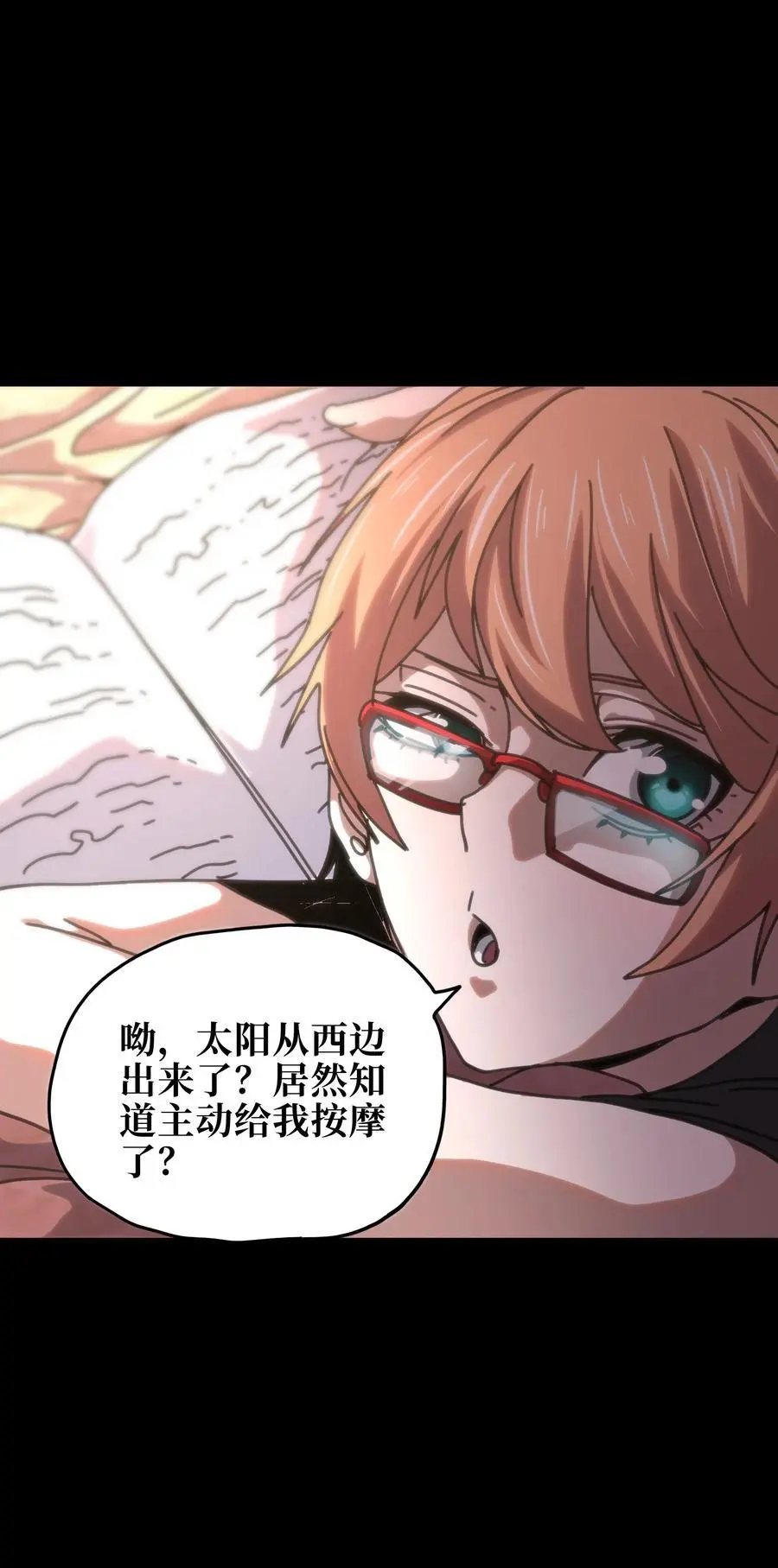 118 不会背叛2