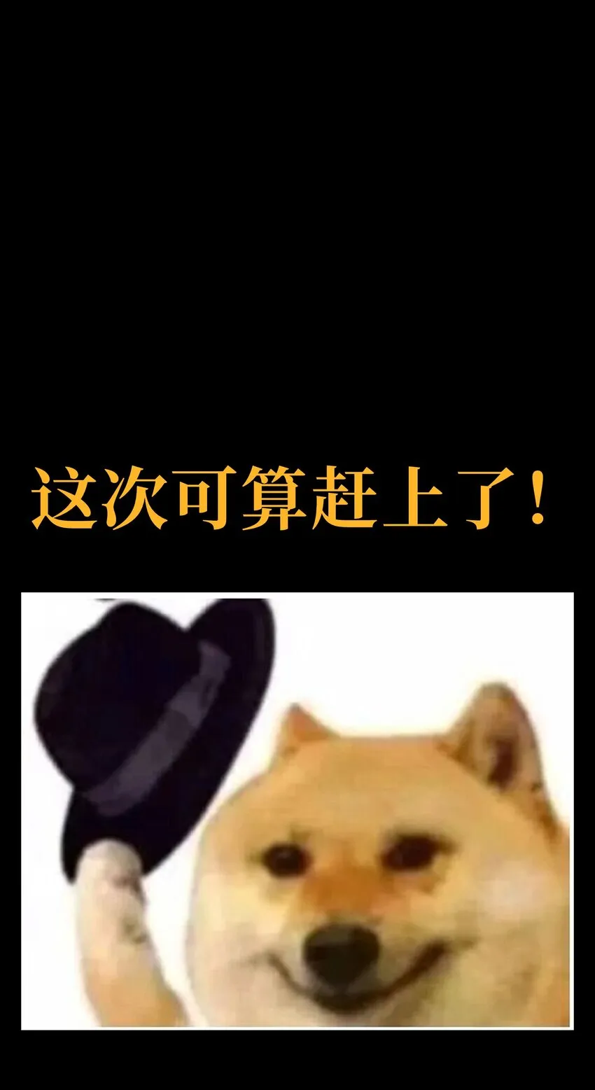 57 不怕爱的人86