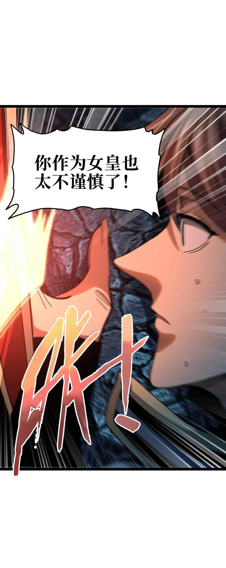 99 断手断脚!_71