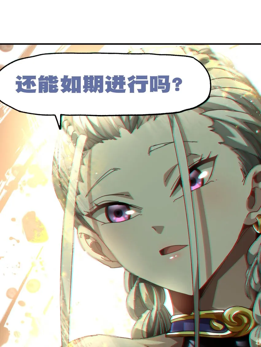 033 重点在哪里？99