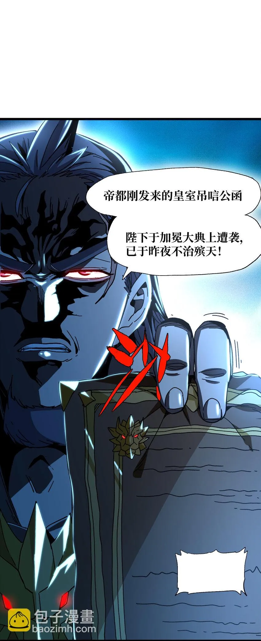 025 人情世故12