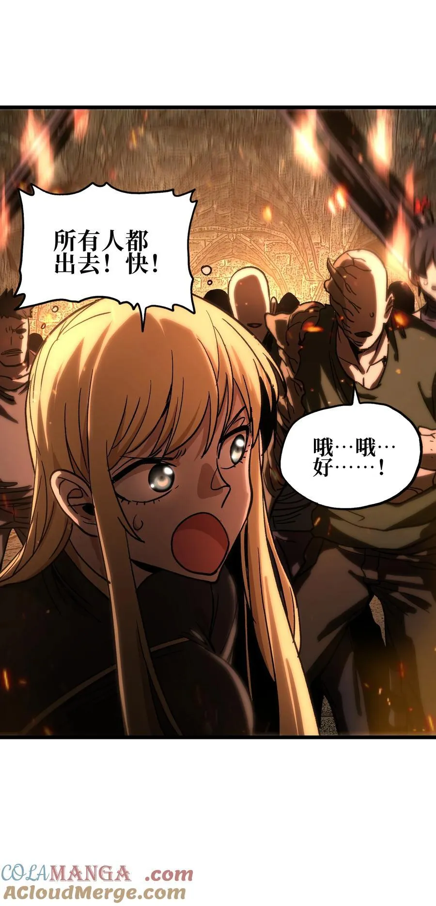 129 感染者60