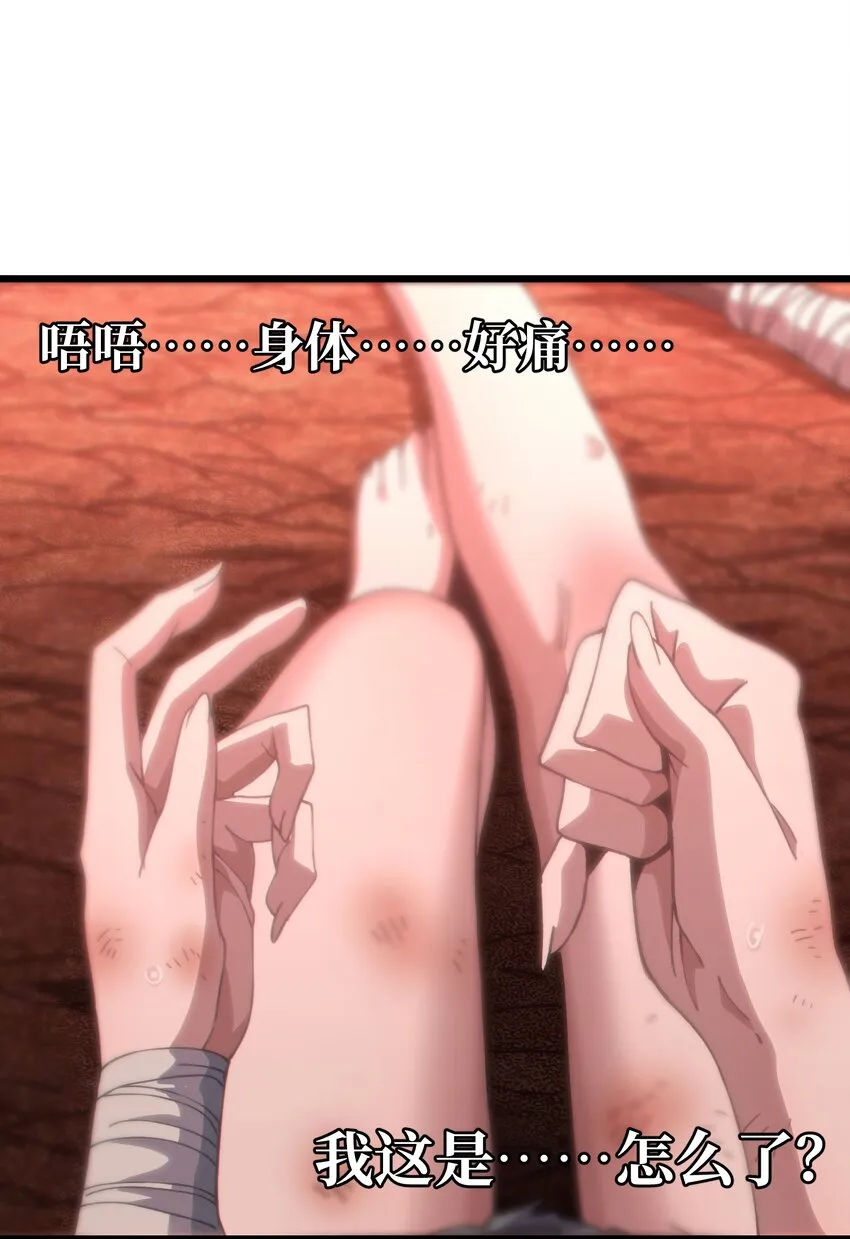 042 痛苦的记忆73
