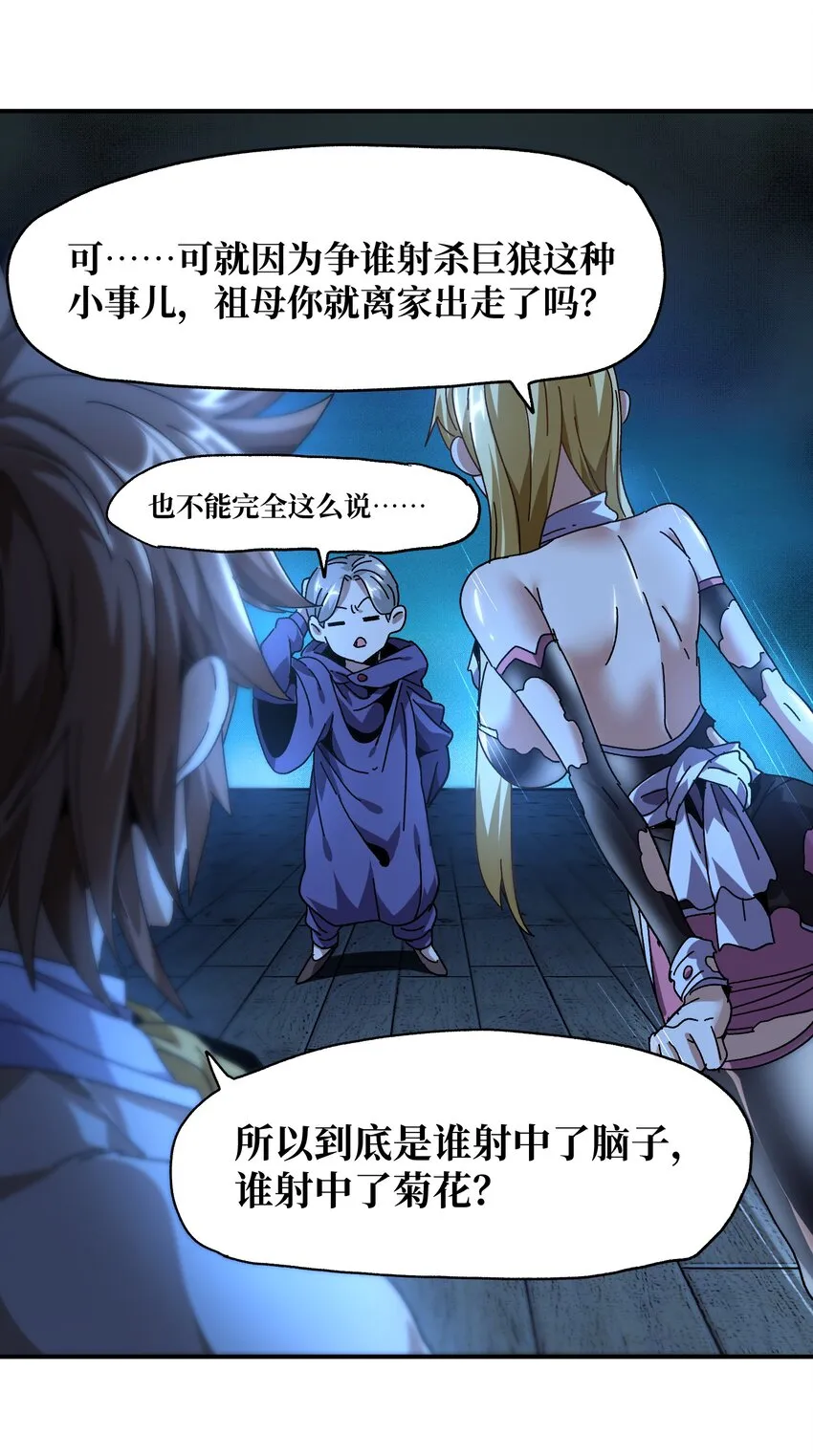 033 重点在哪里？87
