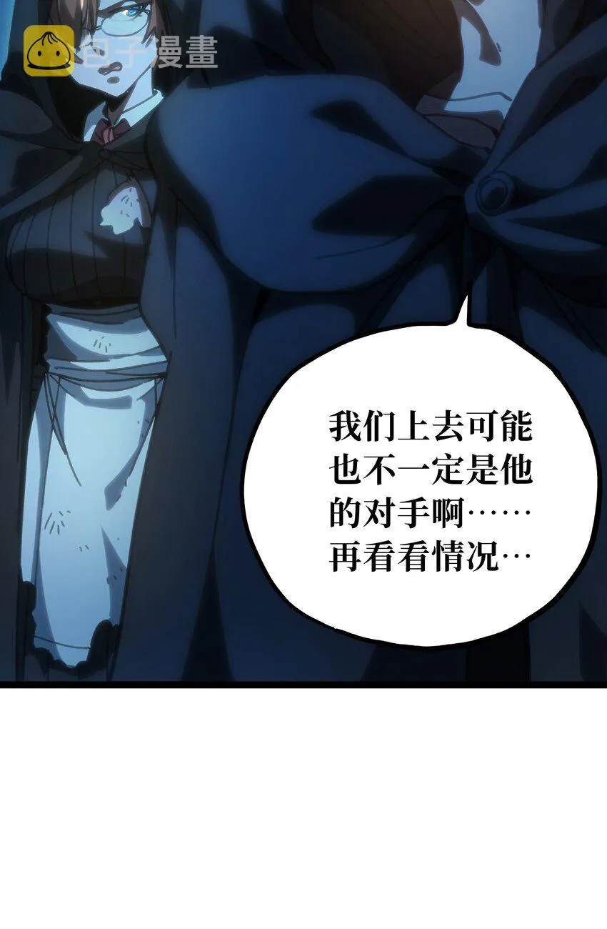 65 人 渣40