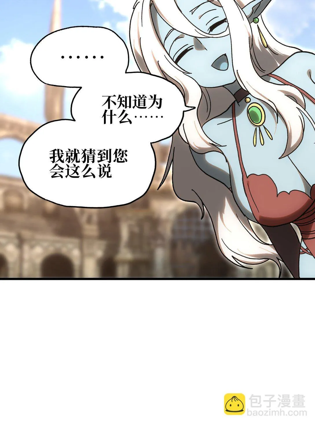 152 精灵族长老54
