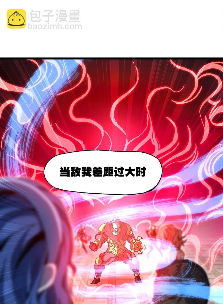 027 被玩弄的杂鱼？42