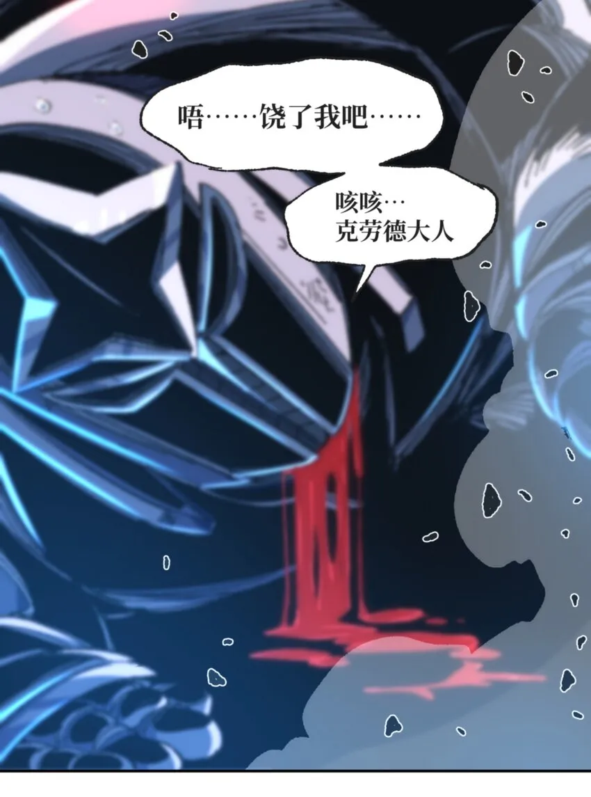 030 让个路！11