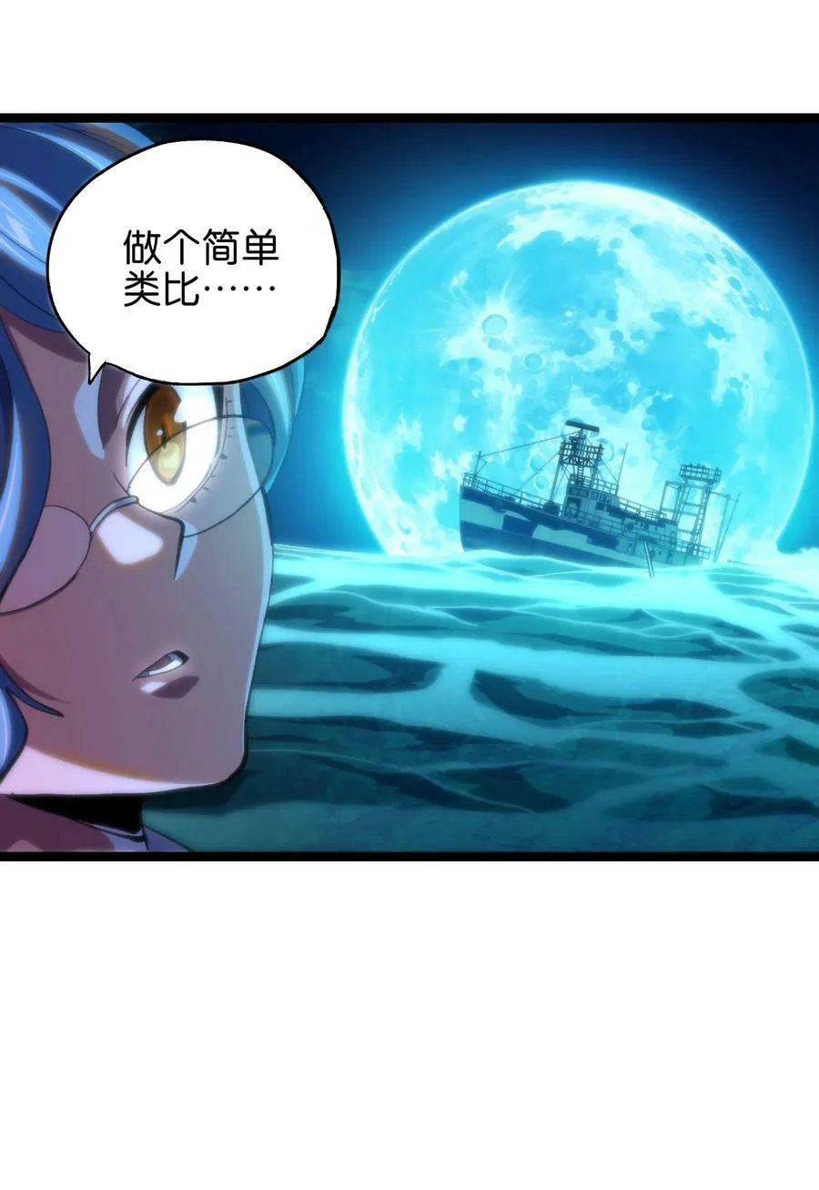 82 鲸鱼与发光绳索28