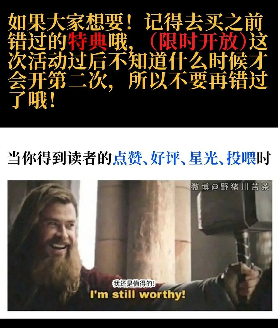 74 【新篇章预热】恶魔的玩偶术98
