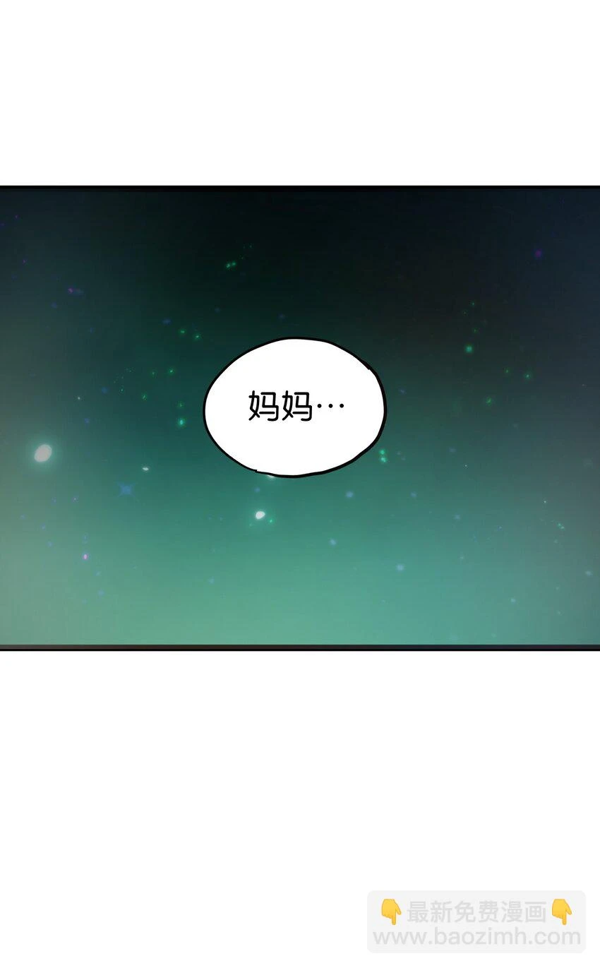 75 砍死应战！72