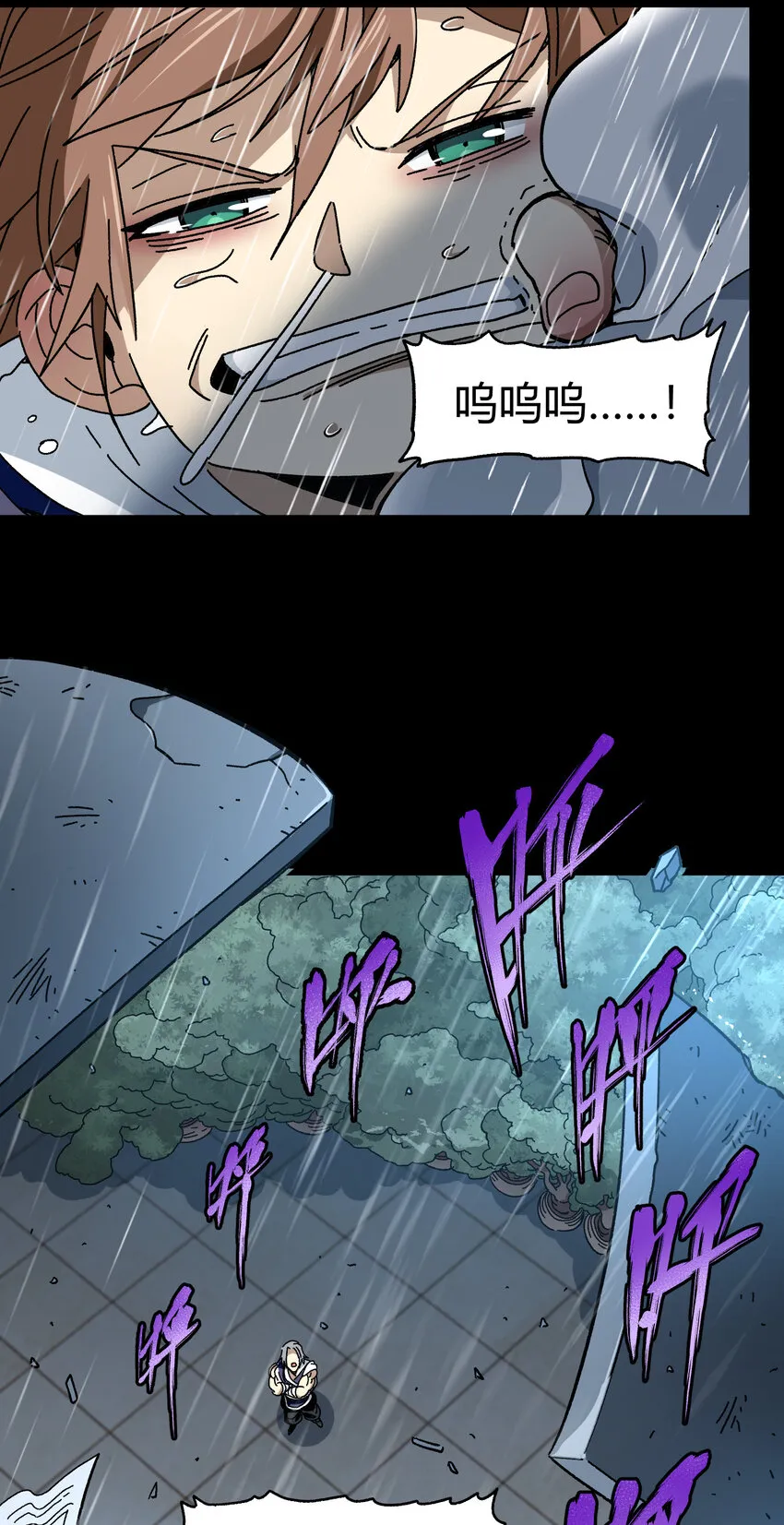 023 讨打的又来了20