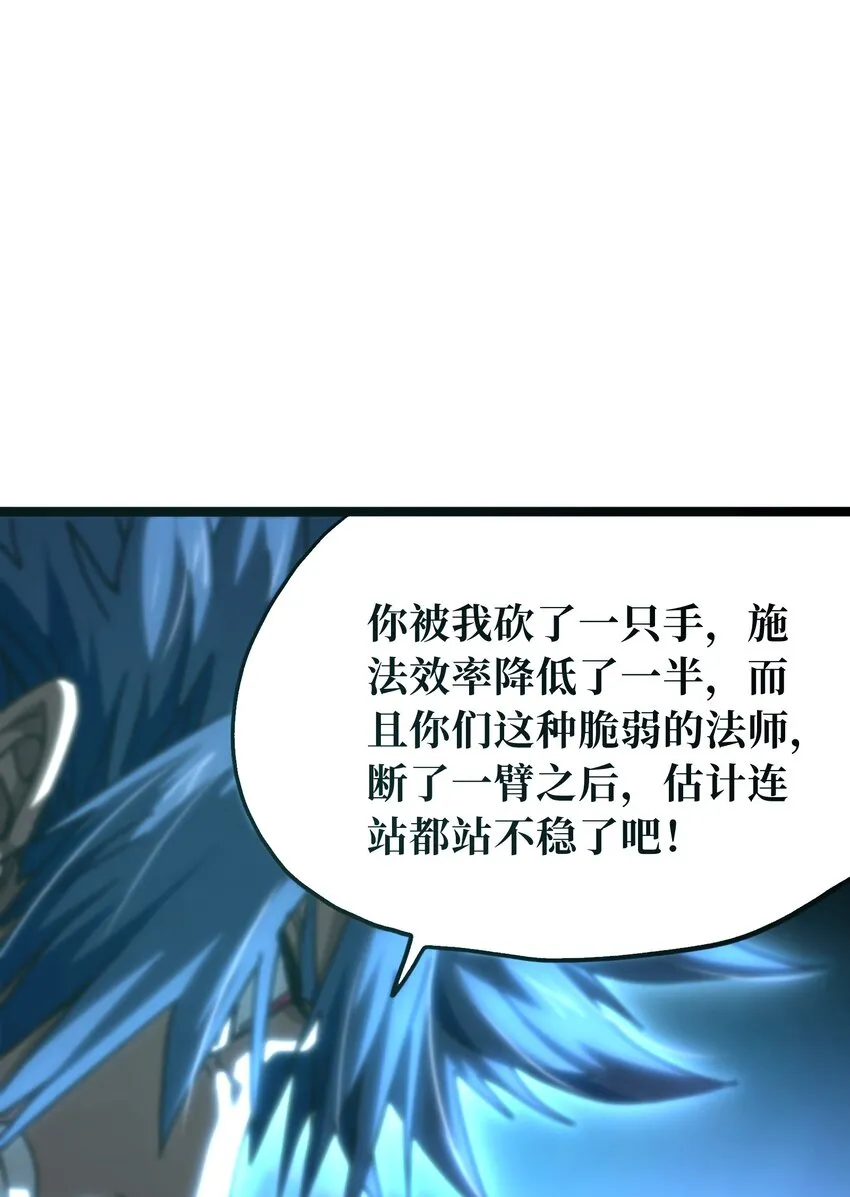 65 人 渣78