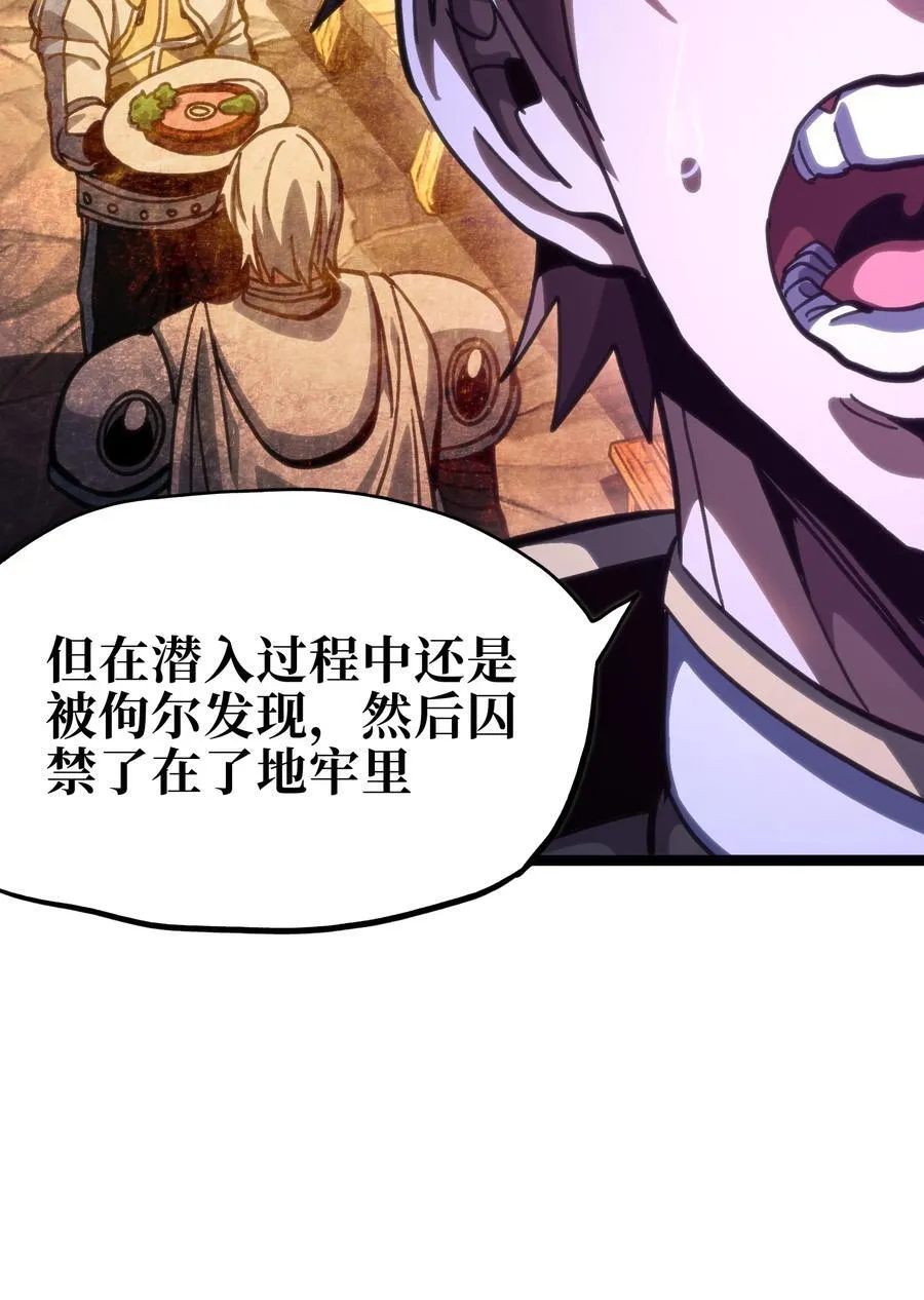 99 断手断脚!_44