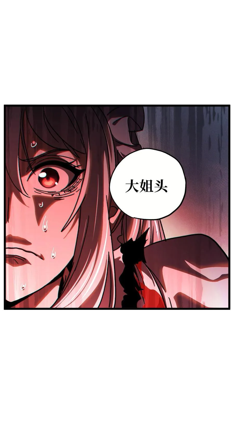 123 莎顿的过去76