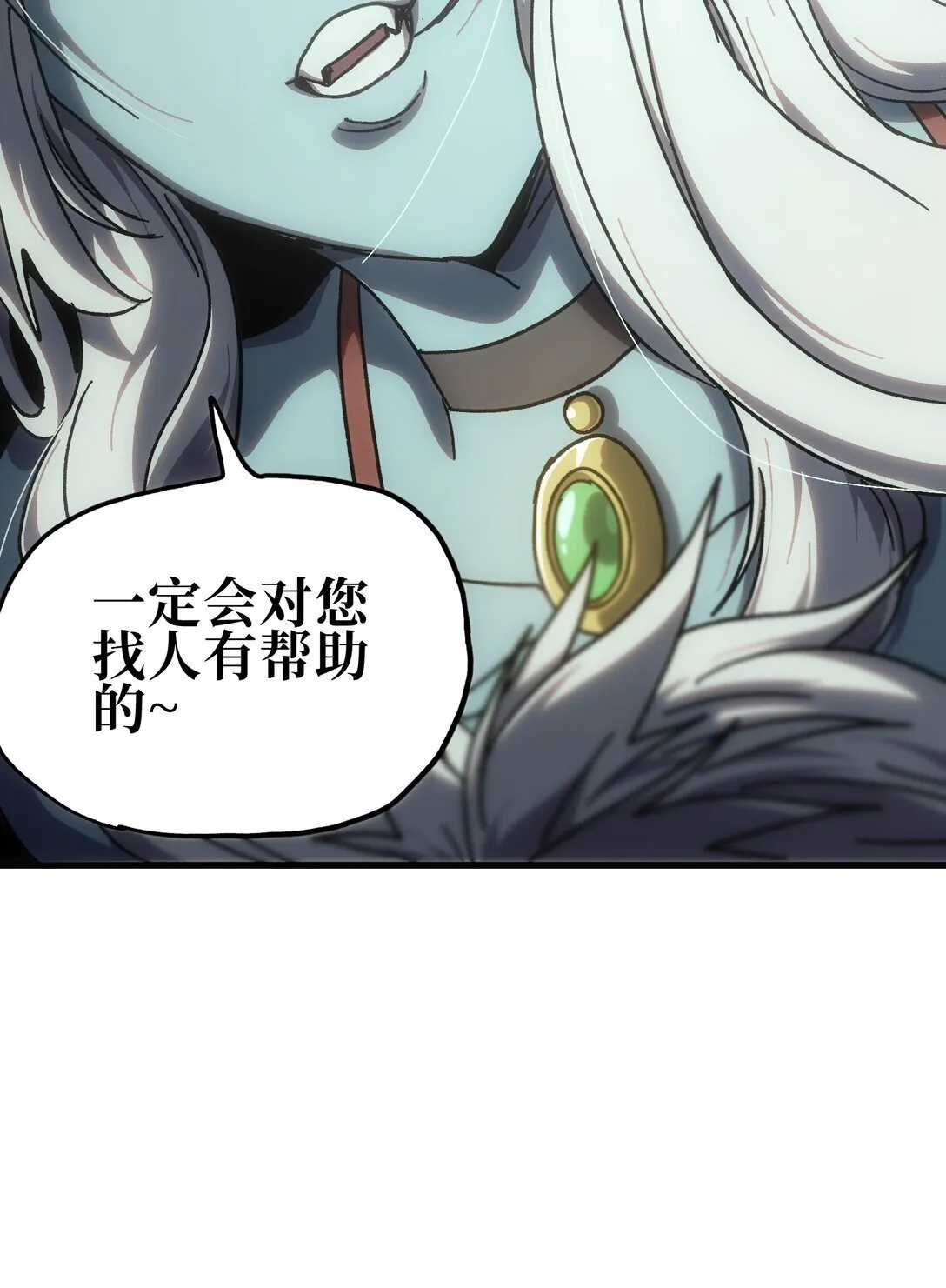 152 精灵族长老41
