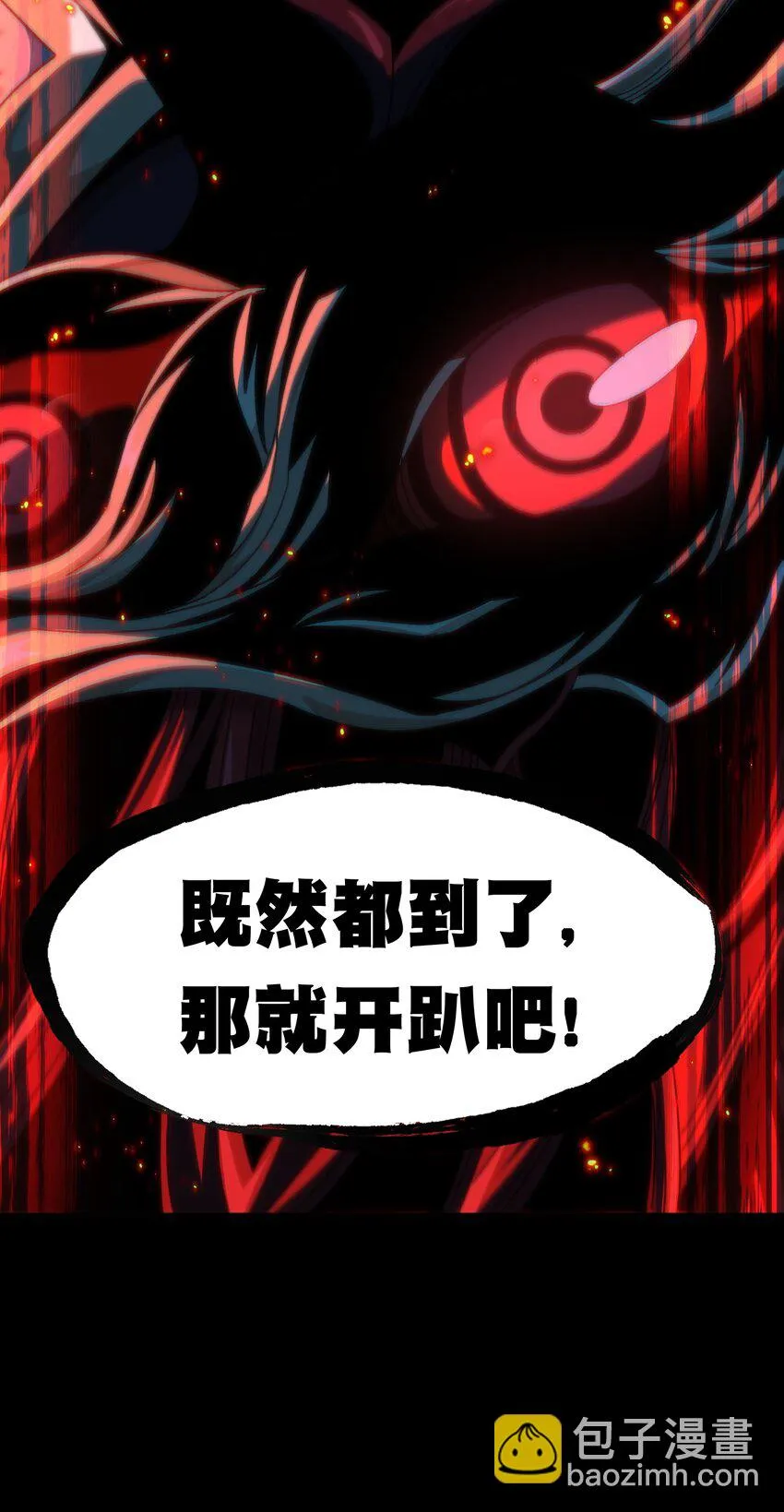 046 恐怖且无敌！52
