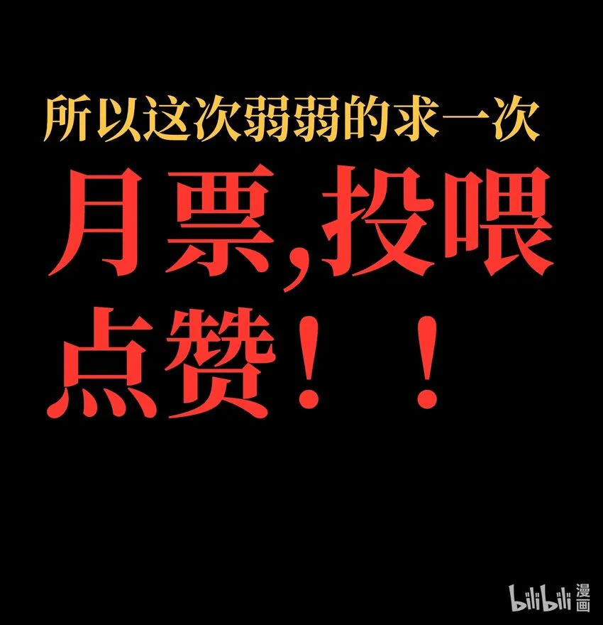 042 痛苦的记忆85
