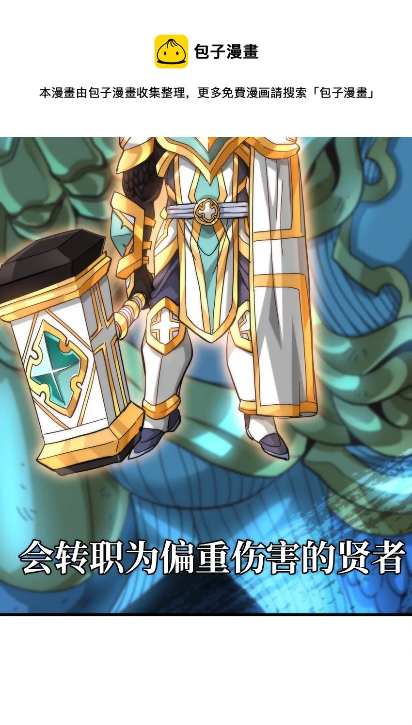037 裂凯24