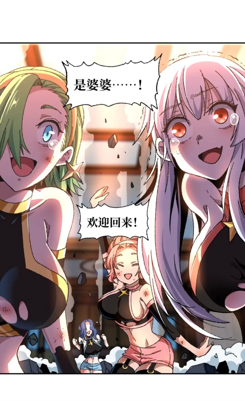 030 让个路！61