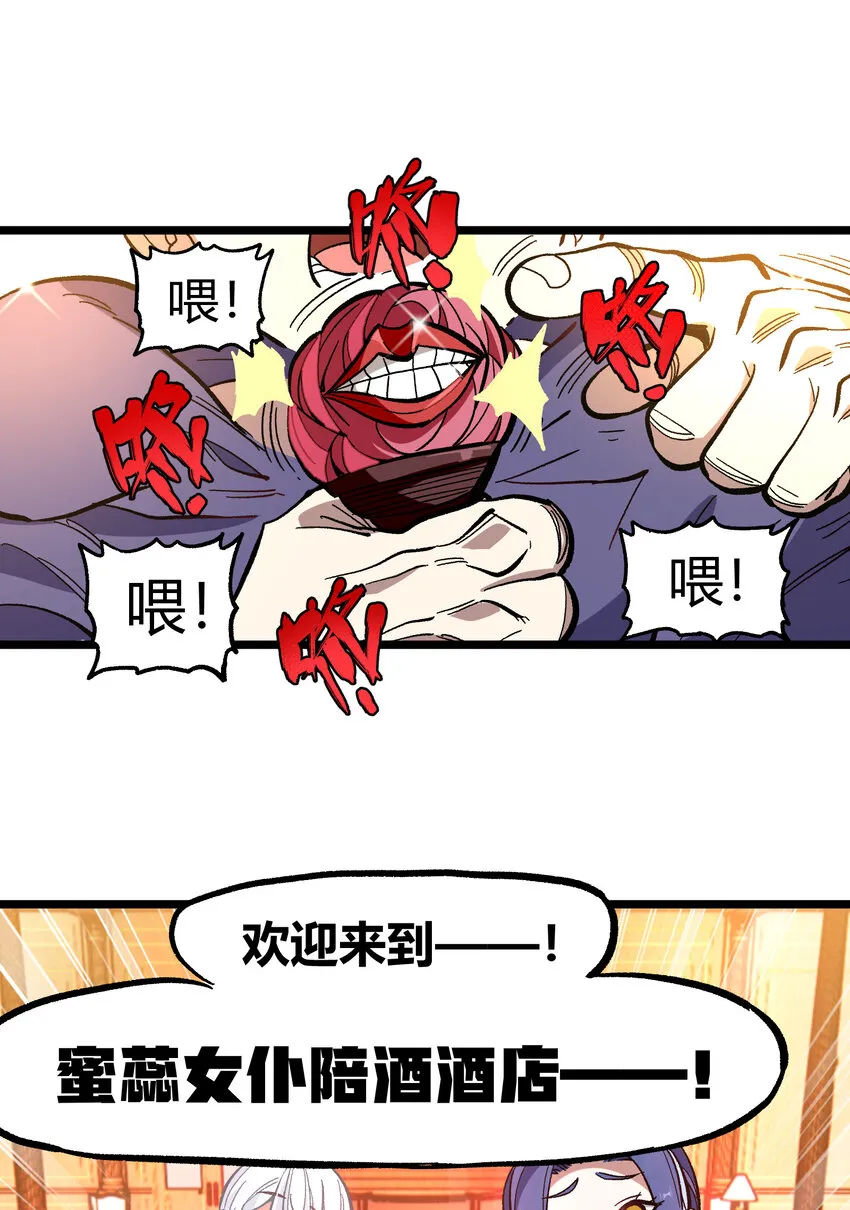 022 当务之急是打工？88