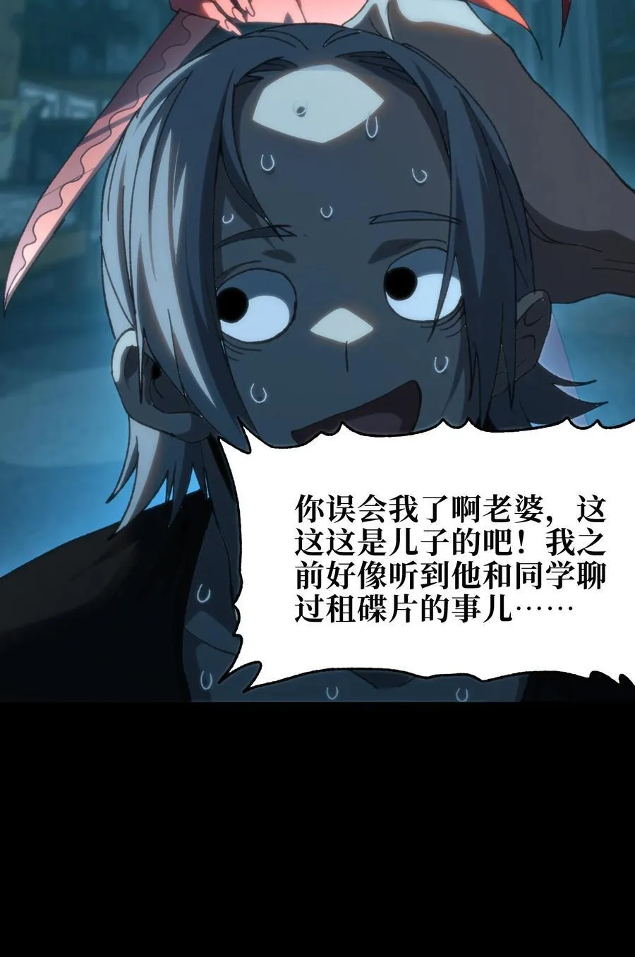 112 确实有点不实用55