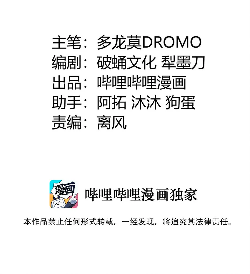025 人情世故1