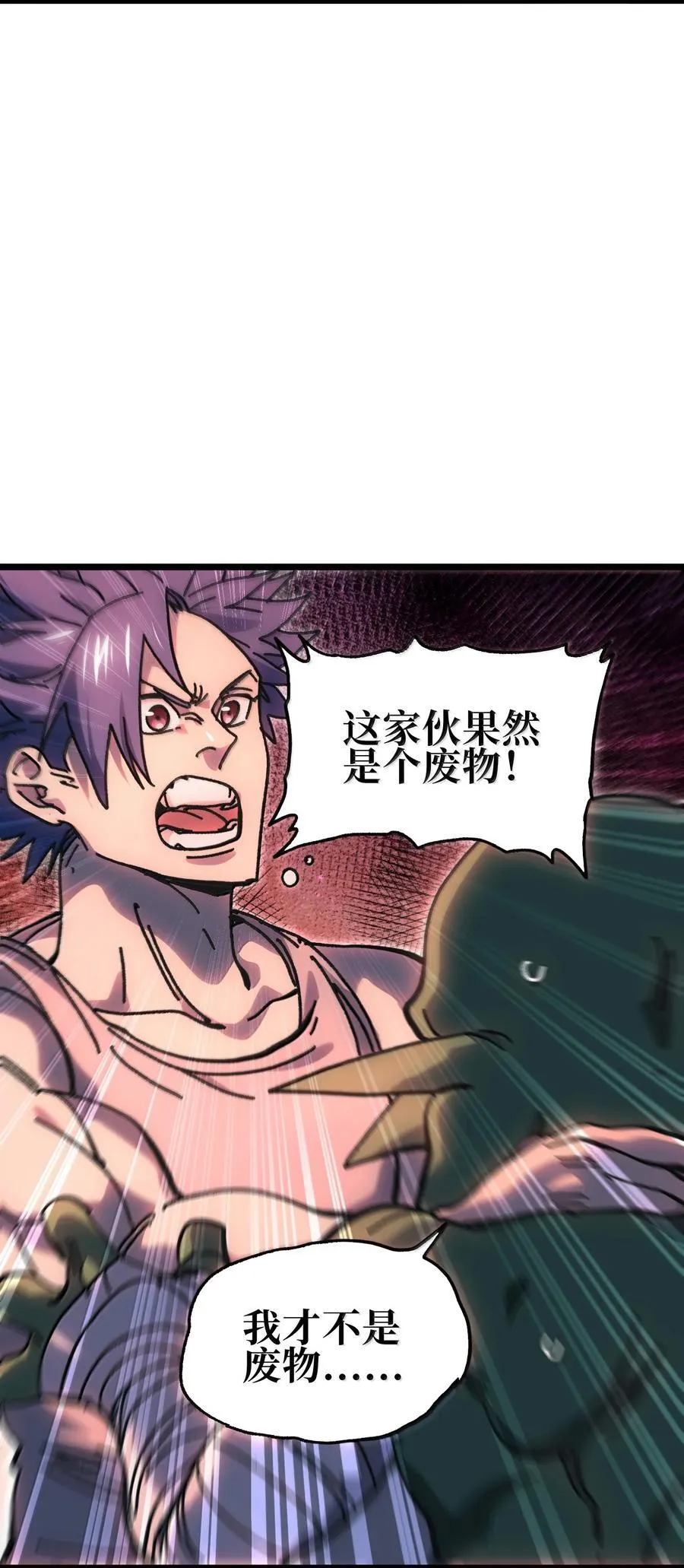 140 此起彼伏14