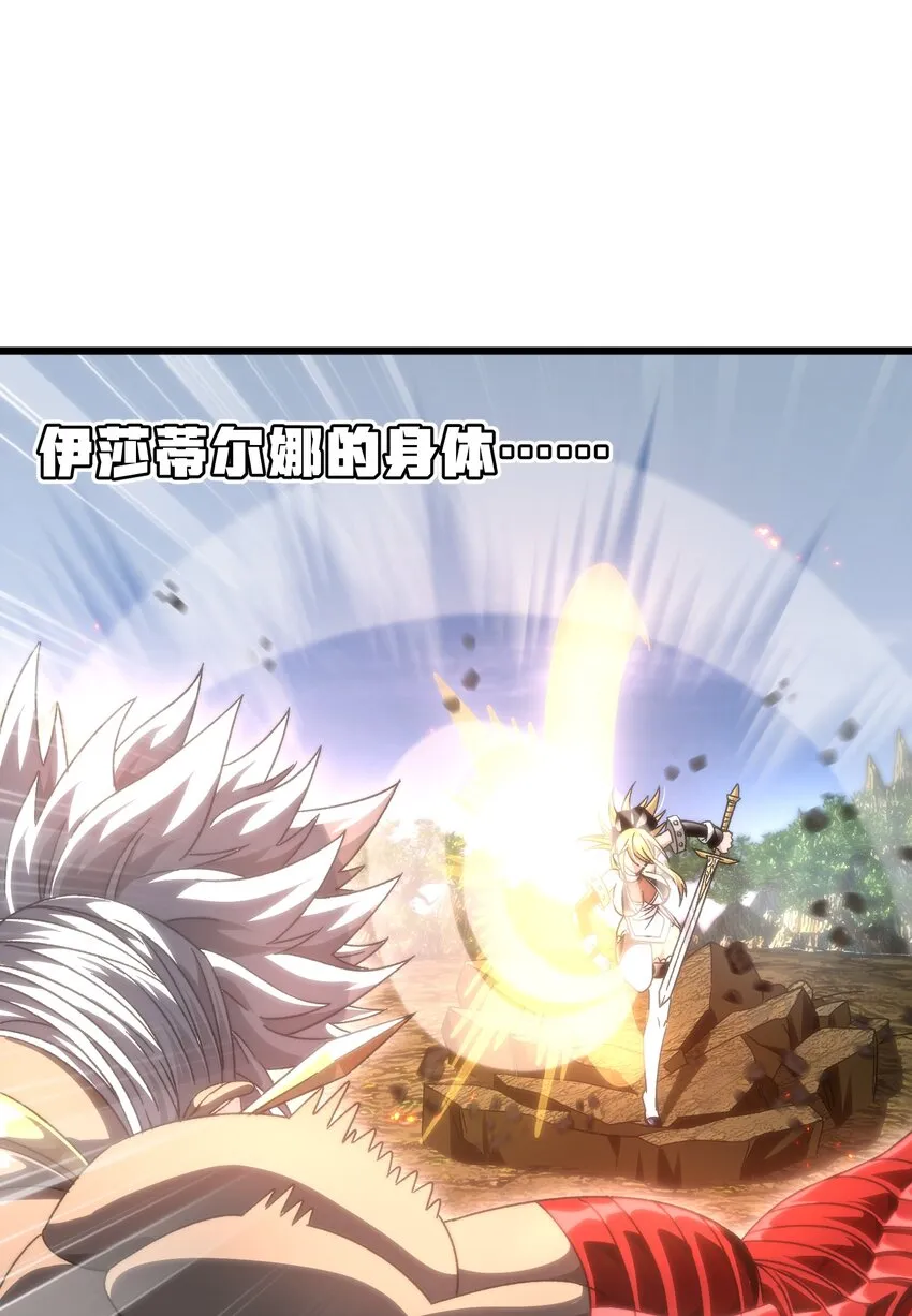 046 恐怖且无敌！28