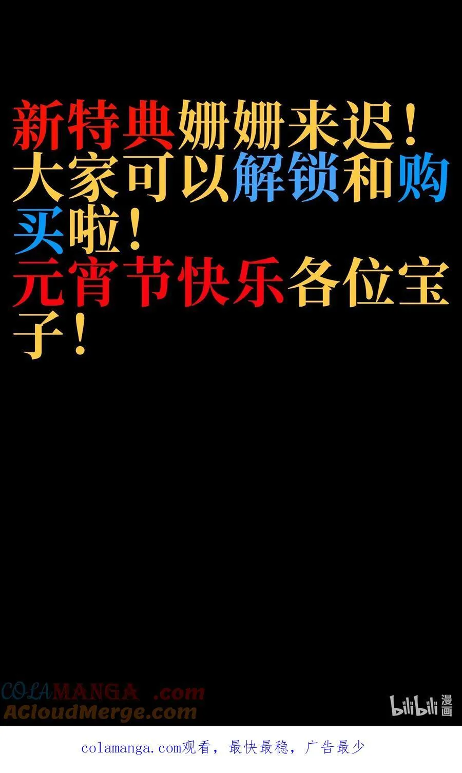 125 威廉的过去75