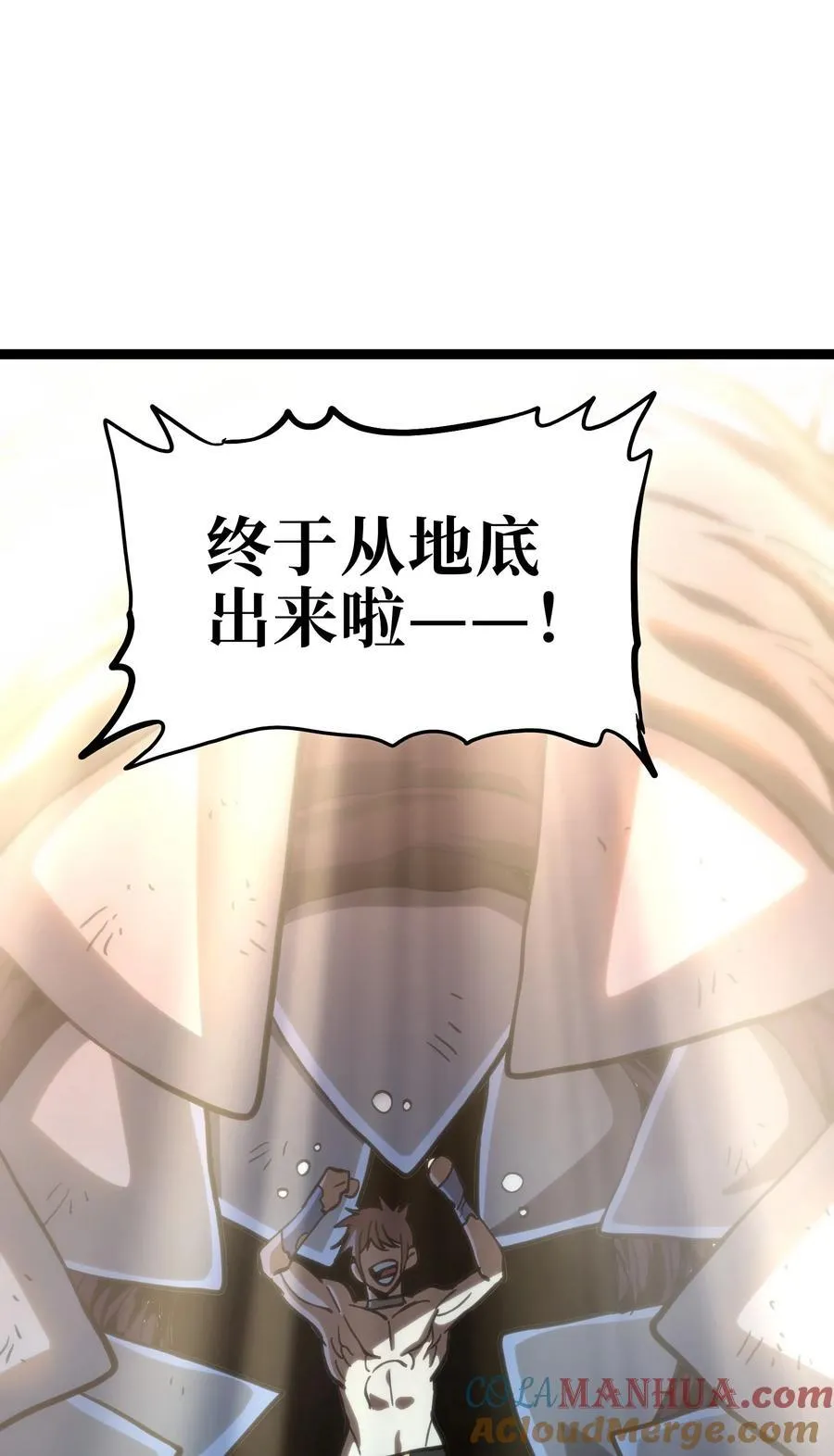 105 全是牙!_54