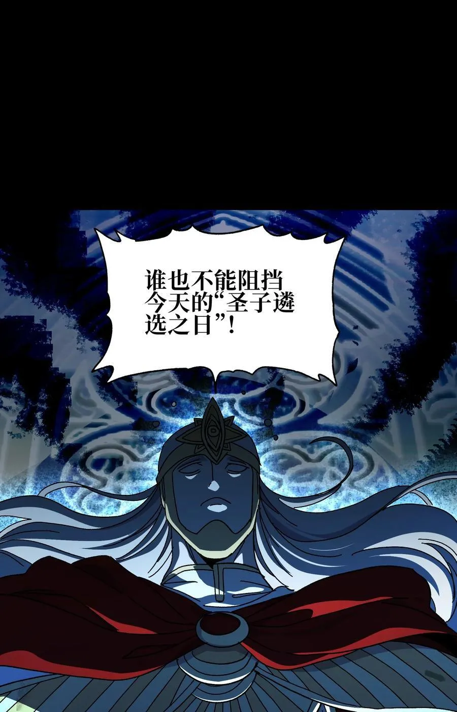 123 莎顿的过去22