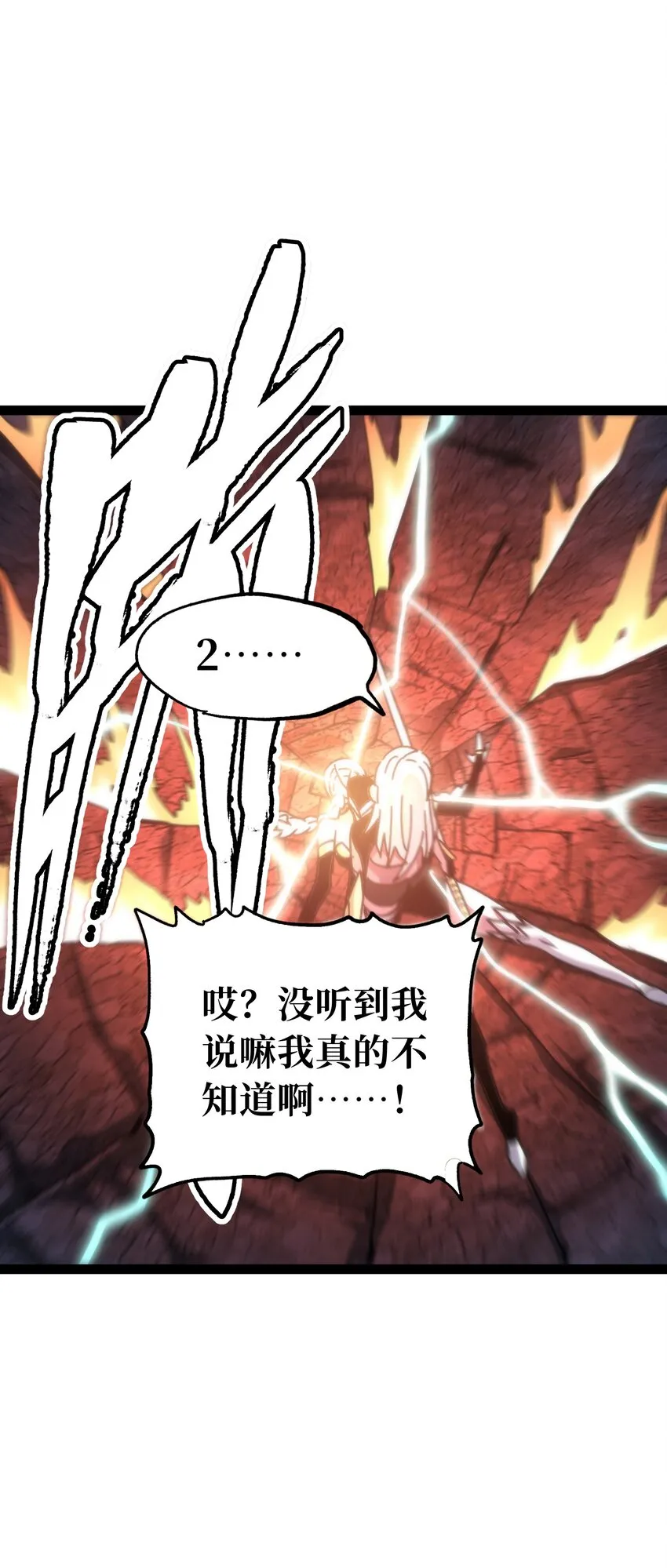 72 留你没用89