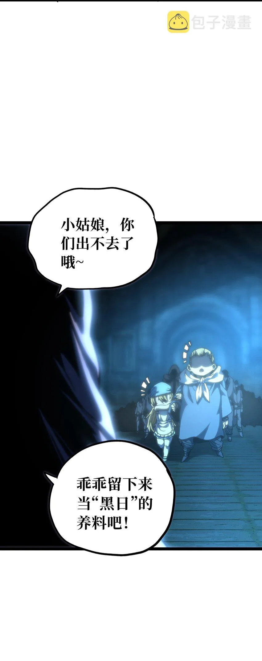 65 人 渣31