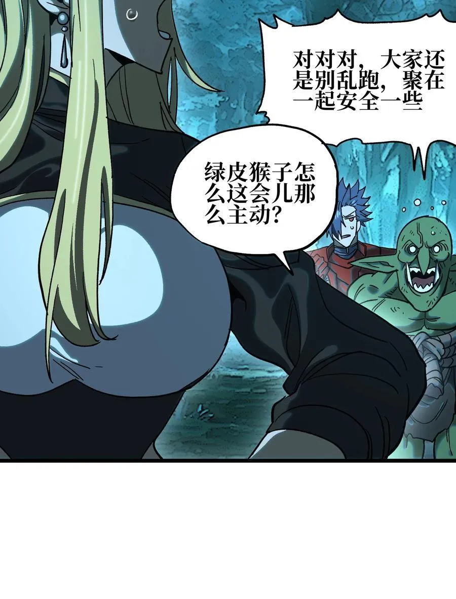 125 威廉的过去71