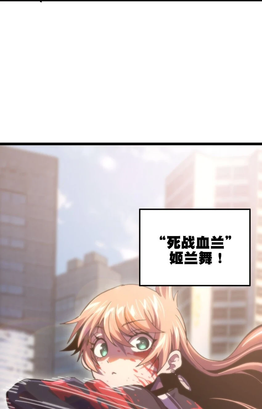 76 黑日的卵核66