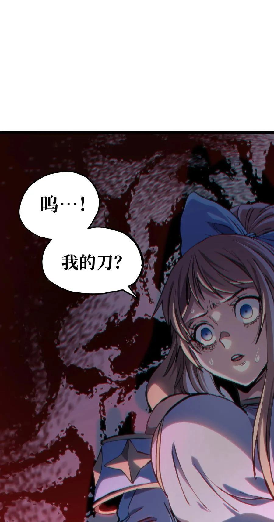 100 “戏尸毒刀” 阿巴斯兄弟！？20