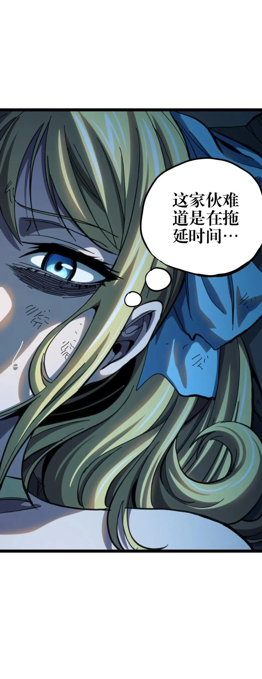 102 缓兵之计!_14