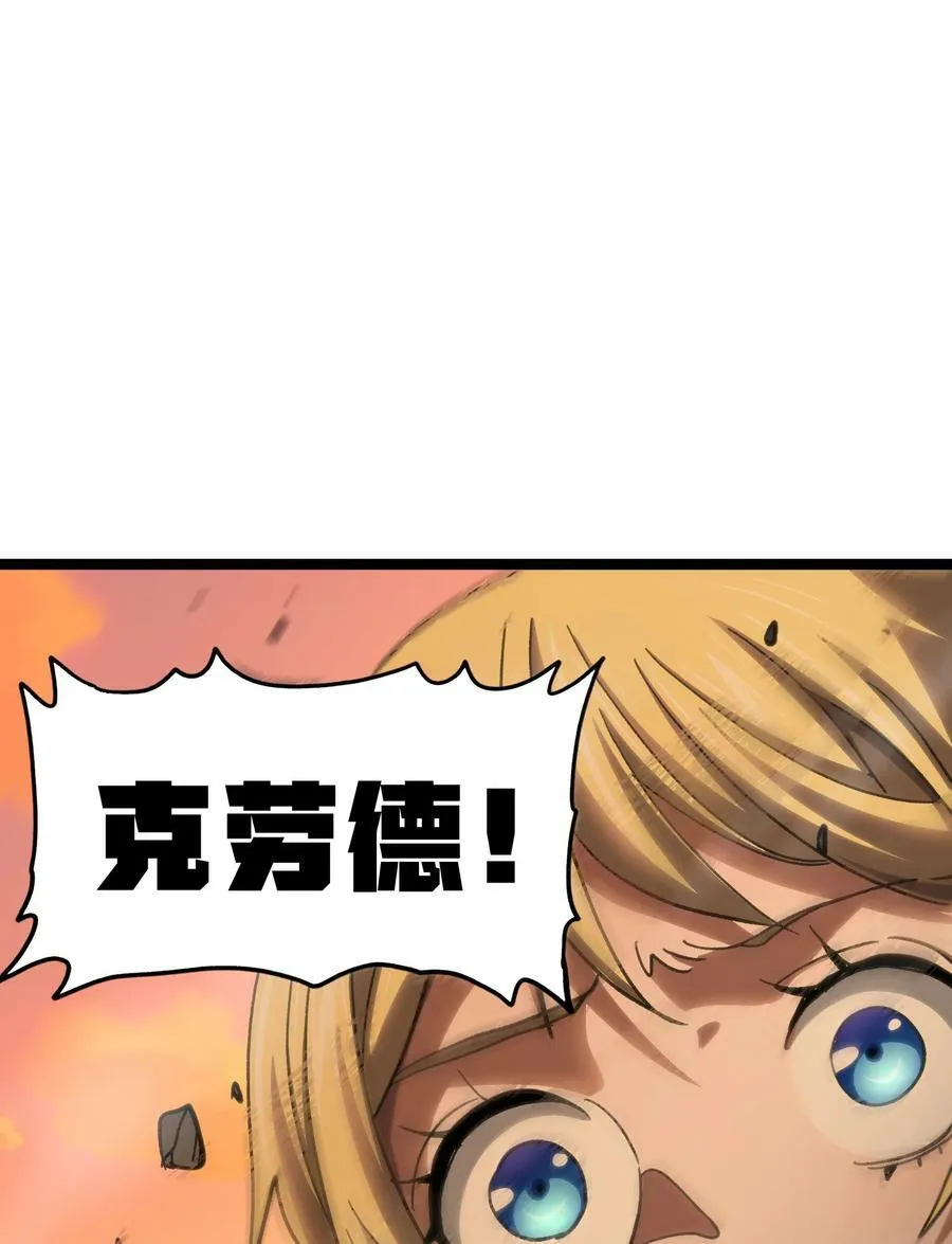 92 斩风剑客76