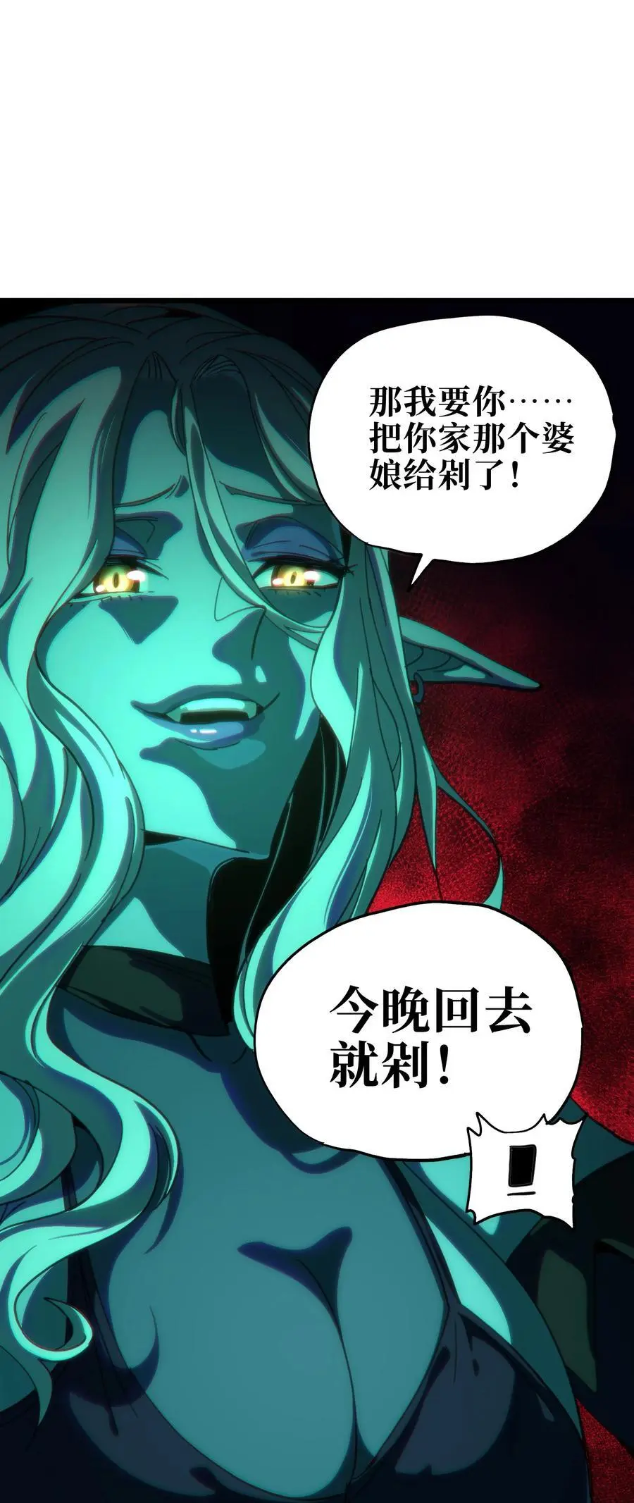 116 妖牙莉哈娜59